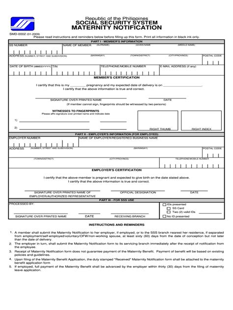 sss maternity leave application form.